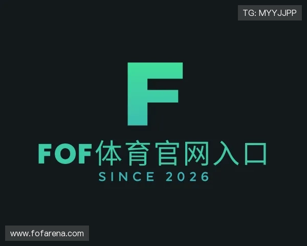认识FOF体育官网入口